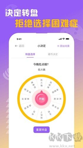 闪抓游戏盒子app最新版