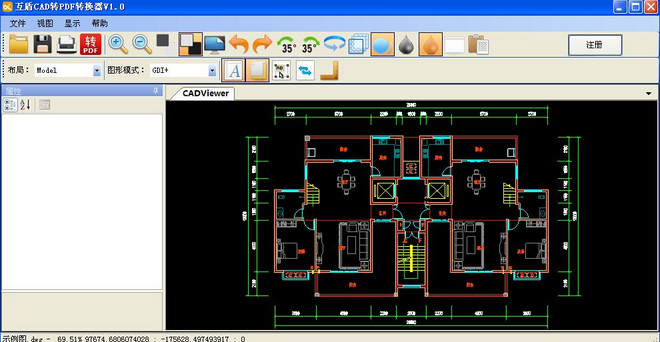 CAD转PDF完整版
