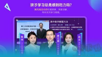 中小学辅导班标准版