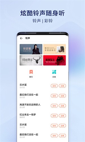 i主题vivo桌面app免费版