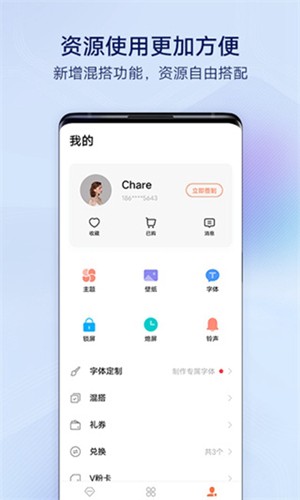 i主题vivo桌面app免费版