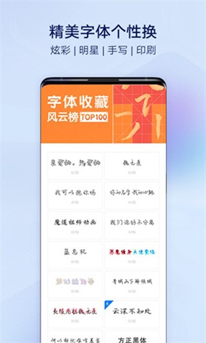 i主题vivo桌面app免费版