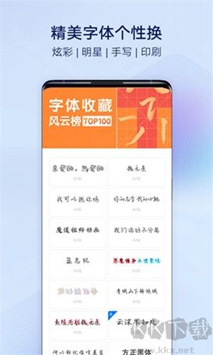 i主题vivo桌面app免费版