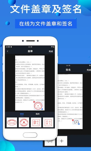 万能扫描王软件app全新版