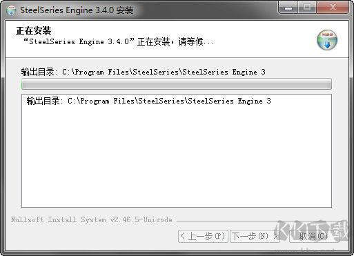 赛睿(SteelSeries Engine 3)