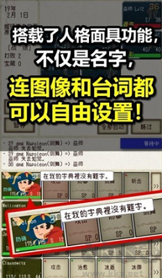 骑士与龙2官方版