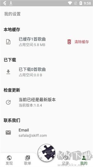 Zpod音乐app最新版