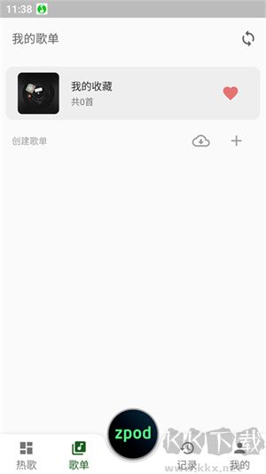 Zpod音乐app最新版