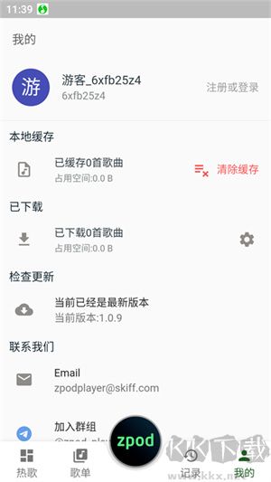 Zpod音乐app最新版