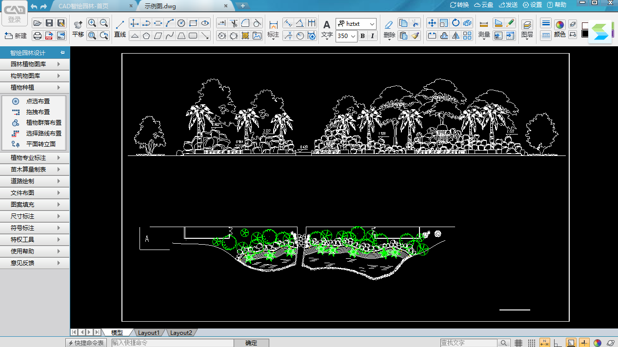 CAD智能园林最新版