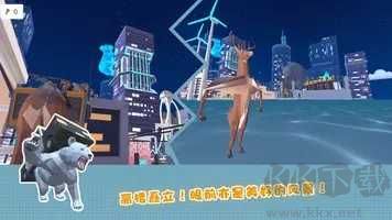 非常普通的鹿未来篇单机版