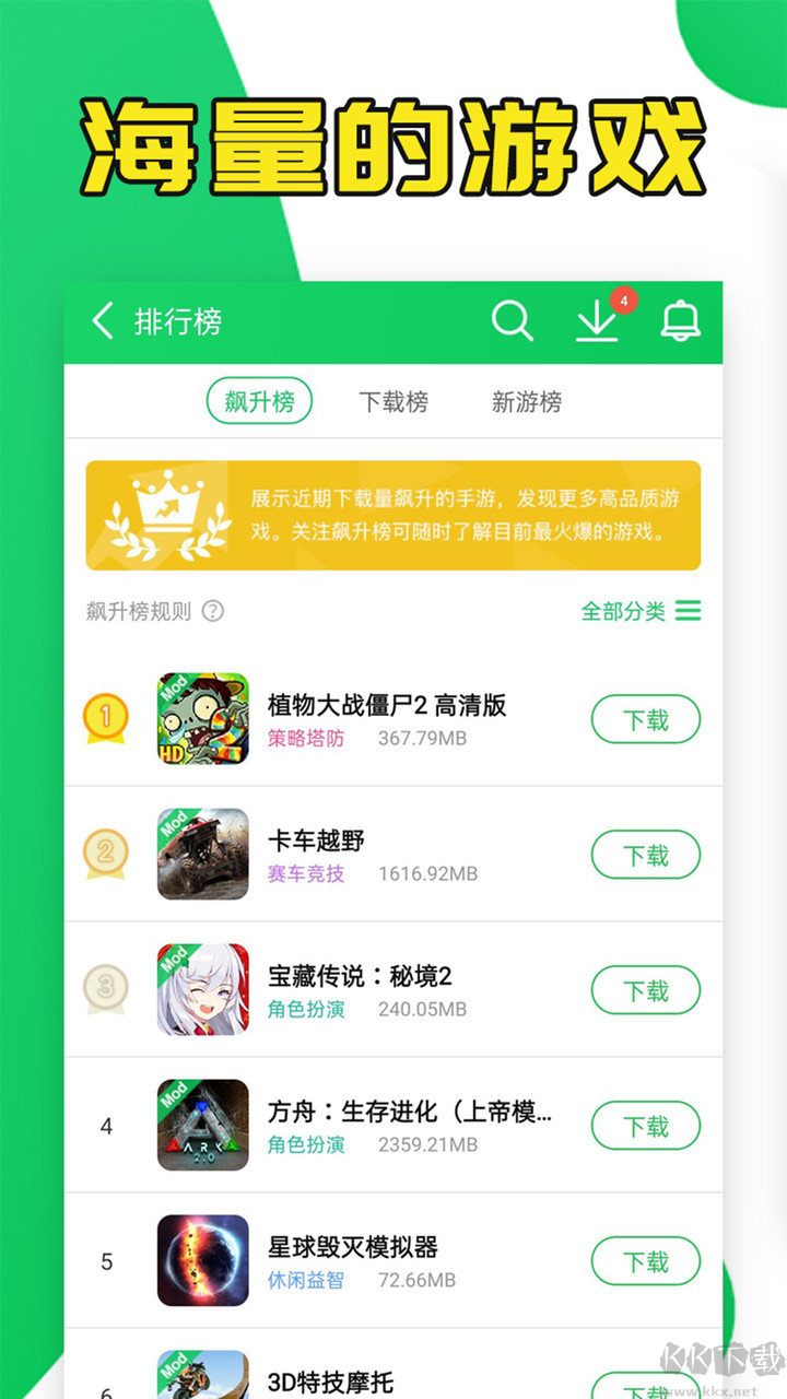 葫芦侠APP官方最新版游戏辅助软件