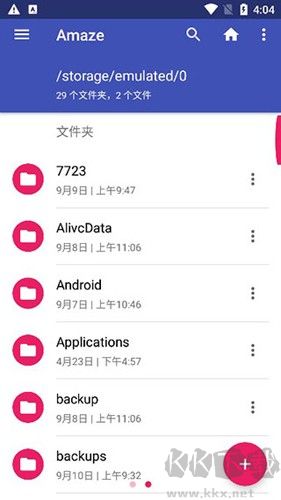 Amaze文件管理器app正式版