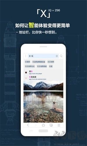 X浏览器google标准版