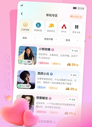 nn游戏app官方版