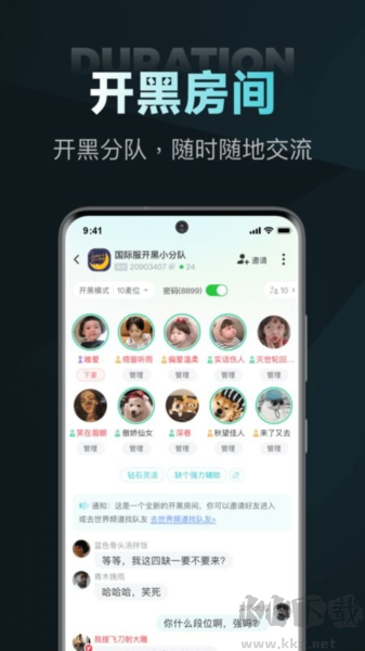 nn游戏app官方版