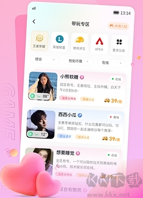 nn游戏app官方版