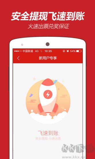 中国彩吧app最新版本