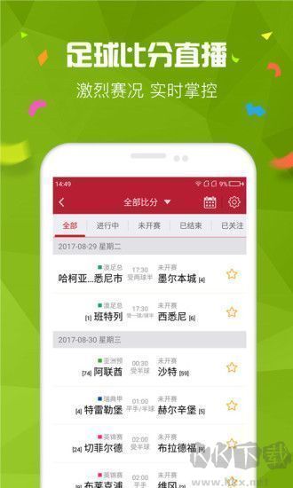 中国彩吧app最新版本