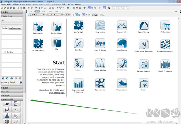 Maplesoft Maple最新版