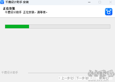 千鹿设计助手64位