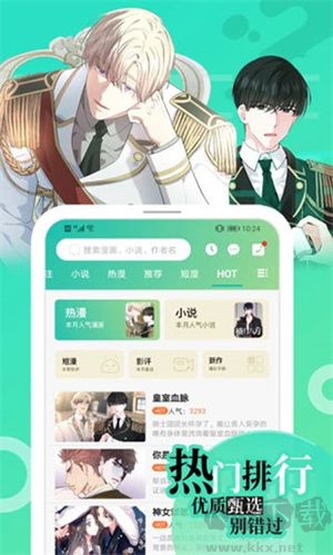 画涯app官方正版