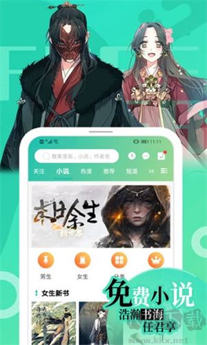 画涯app官方正版