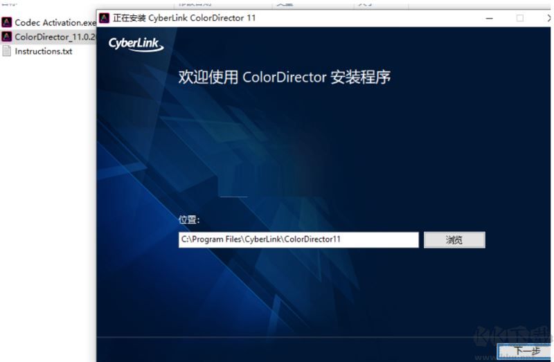 CyberLink ColorDirector(视频颜色处理工具)