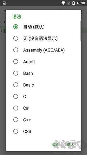 quickedit高级版