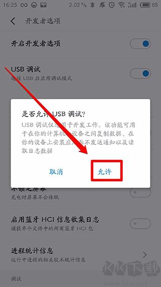 黑阈app官方正版