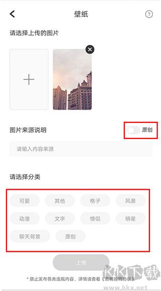 言橘app怎么投稿3