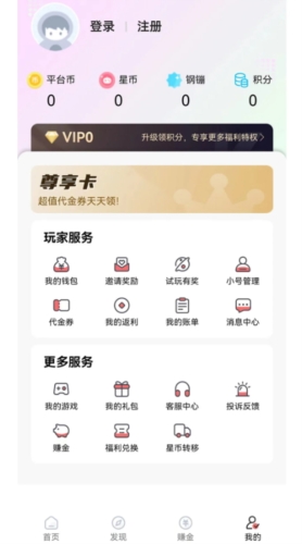 纸片游戏盒子app最新版