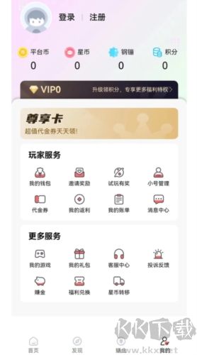 纸片游戏盒子app最新版