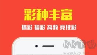 49tk图库app恢复版