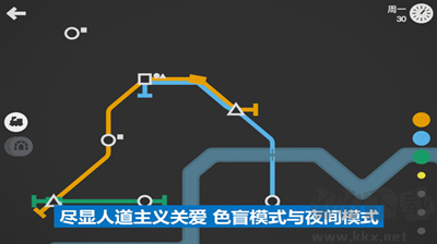 模拟地铁所有城市