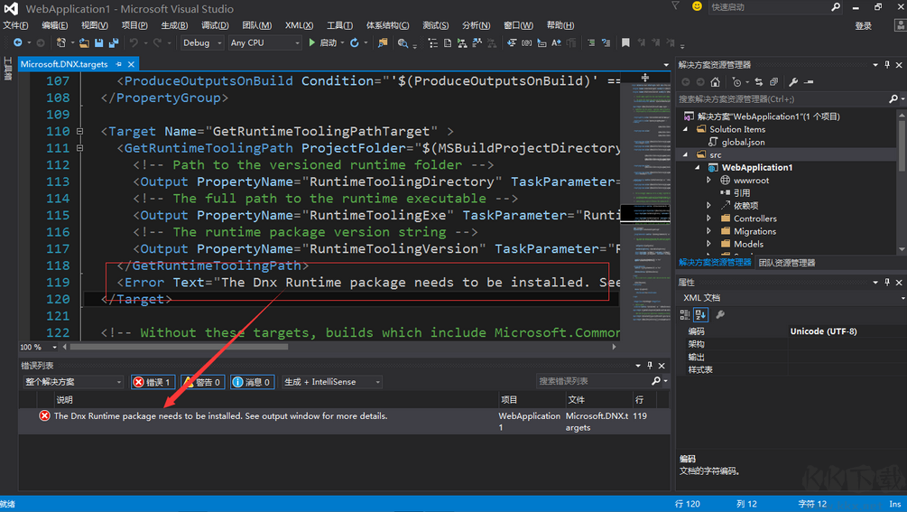 Visual Studio2015最新版