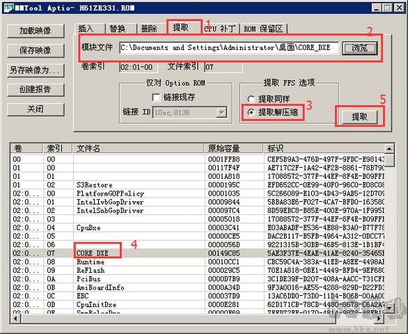 MMTooll(主板刷bios工具)