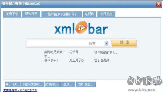 稞麦综合视频站下载器(xmlbar)