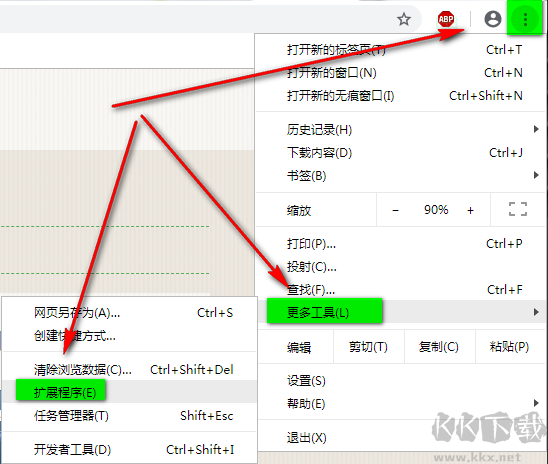 Adblock Plus官方版