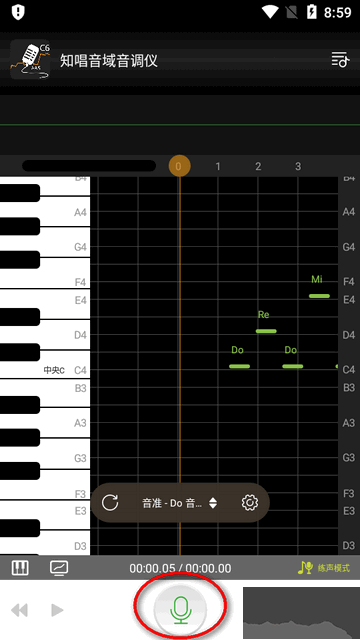 知唱音域音调仪正式版