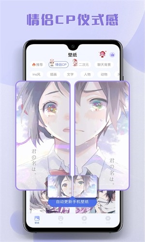 多多主题壁纸app最新版