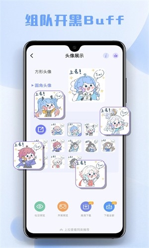 多多主题壁纸app最新版