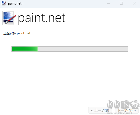 Paint.NET标准版