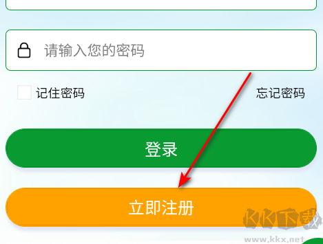 全球新农官网版