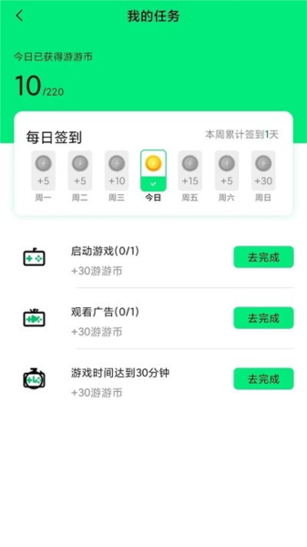 游闪小游戏app安卓版