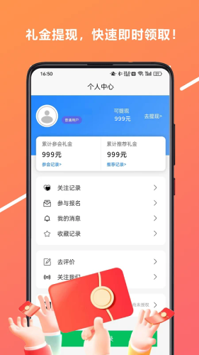 心游吧app免费版