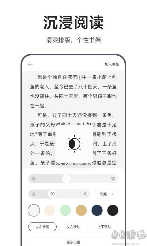 迅雷浏览器app官方正版