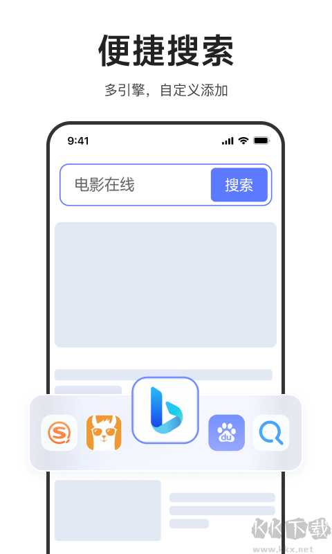 迅雷浏览器app官方正版