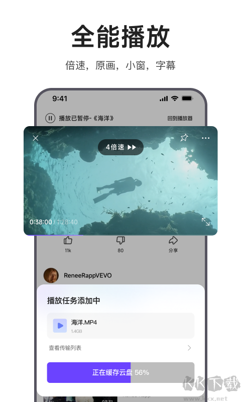 迅雷浏览器app官方正版