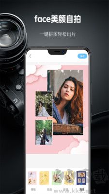 face美颜自拍app最新版